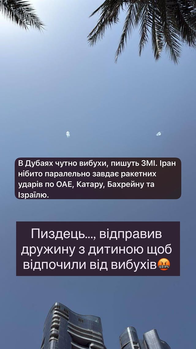 "Наздогнали". MamaRika разом з сином застала вибухи в Дубаї